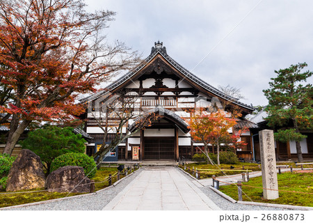 秋の京都 高台寺 秋の京都 高台寺 26880873