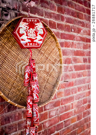 中国 チャイナ 磁器 26881717