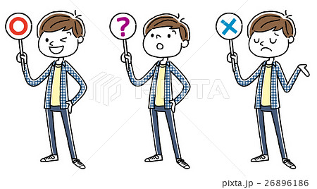 男の子：回答 26896186