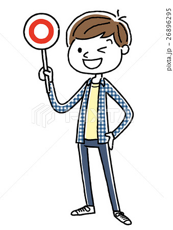 男の子：回答 26896295