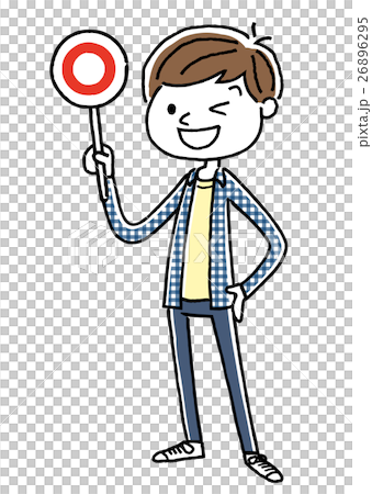 Boy: Answer 26896295