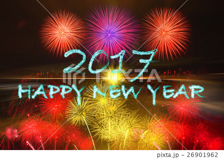 happy new year 2017 happy new year 2017 26901962