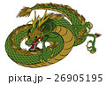 龍　ドラゴン 26905195