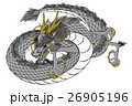 龍　ドラゴン 26905196