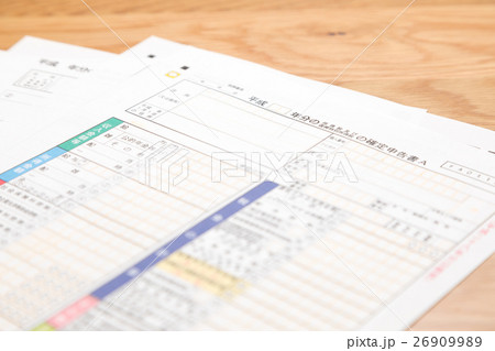 確定申告用紙　税金　還付金　申告用紙 26909989