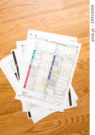 確定申告用紙　税金　還付金　申告用紙 26910006