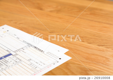 確定申告用紙 税金 還付金 申告用紙 確定申告用紙 税金 還付金 申告用紙 26910008