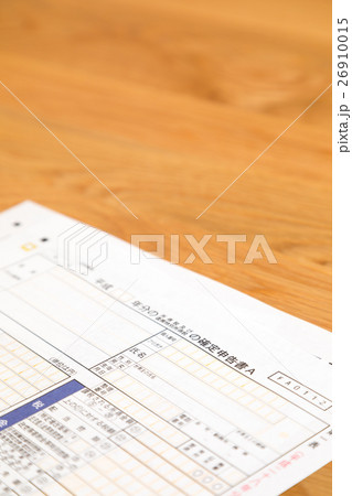 確定申告用紙　税金　還付金　申告用紙 26910015