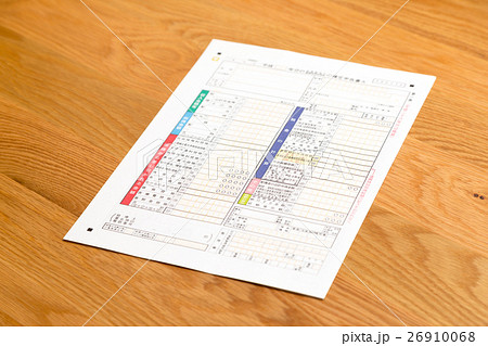 確定申告用紙 税金 還付金 申告用紙 確定申告用紙 税金 還付金 申告用紙 26910068