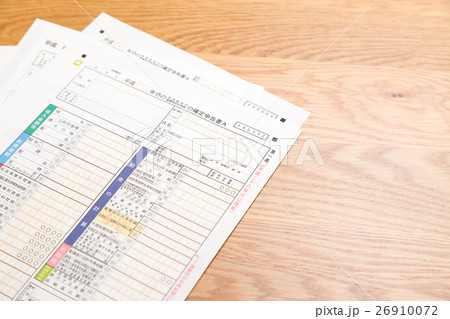 確定申告用紙　税金　還付金　申告用紙 26910072