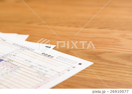 確定申告用紙 税金 還付金 申告用紙 確定申告用紙 税金 還付金 申告用紙 26910077