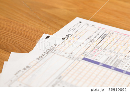 確定申告用紙 税金 還付金 申告用紙 確定申告用紙 税金 還付金 申告用紙 26910092