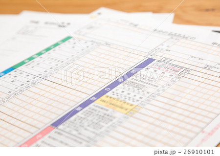 確定申告用紙 税金 還付金 申告用紙 確定申告用紙 税金 還付金 申告用紙 26910101