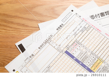 確定申告用紙 税金 還付金 申告用紙 確定申告用紙 税金 還付金 申告用紙 26910111