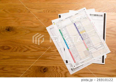 確定申告用紙 税金 還付金 申告用紙 確定申告用紙 税金 還付金 申告用紙 26910122