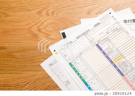確定申告用紙　税金　還付金　申告用紙 26910124