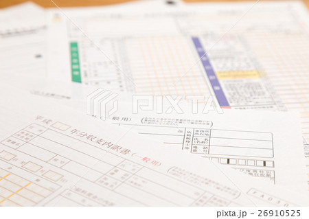 確定申告用紙　税金　還付金　申告用紙 26910525