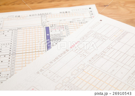 確定申告用紙 税金 還付金 申告用紙 確定申告用紙 税金 還付金 申告用紙 26910543