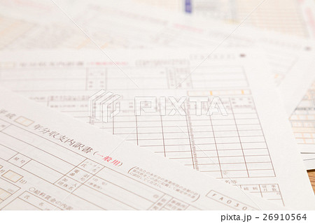確定申告用紙 税金 還付金 申告用紙 確定申告用紙 税金 還付金 申告用紙 26910564