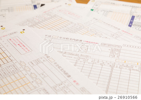 確定申告用紙 税金 還付金 申告用紙 確定申告用紙 税金 還付金 申告用紙 26910566