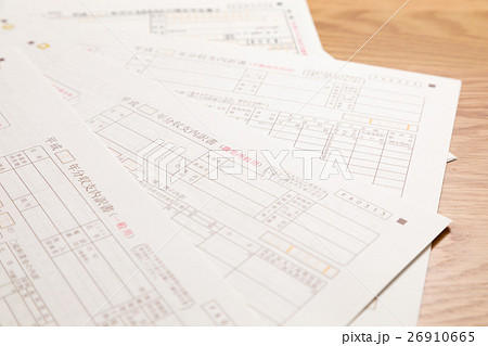 確定申告用紙 税金 還付金 申告用紙 収支内訳書 確定申告用紙 税金 還付金 申告用紙 収支内訳書 26910665
