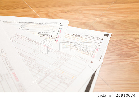 確定申告用紙　税金　還付金　申告用紙　収支内訳書　 26910674