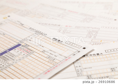 確定申告用紙 税金 還付金 申告用紙 収支内訳書 確定申告用紙 税金 還付金 申告用紙 収支内訳書 26910686