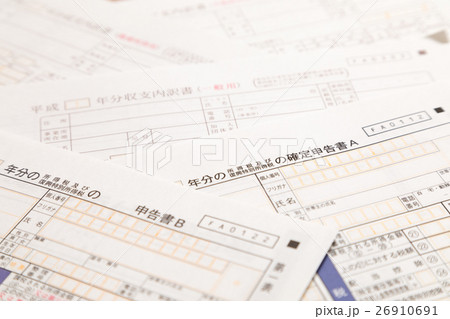 確定申告用紙 税金 還付金 申告用紙 収支内訳書 確定申告用紙 税金 還付金 申告用紙 収支内訳書 26910691