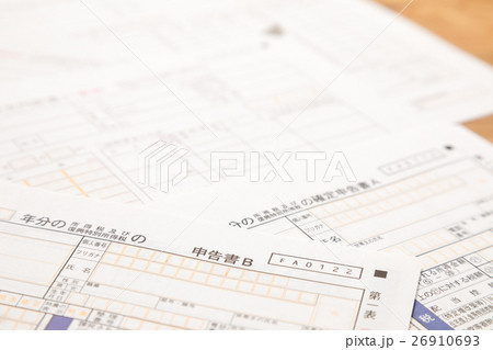 確定申告用紙 税金 還付金 申告用紙 収支内訳書 確定申告用紙 税金 還付金 申告用紙 収支内訳書 26910693
