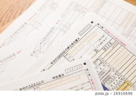 確定申告用紙 税金 還付金 申告用紙 収支内訳書 確定申告用紙 税金 還付金 申告用紙 収支内訳書 26910696