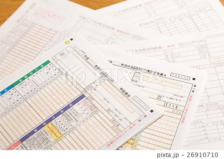 確定申告用紙 税金 還付金 申告用紙 収支内訳書 確定申告用紙 税金 還付金 申告用紙 収支内訳書 26910710