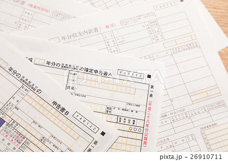 確定申告用紙　税金　還付金　申告用紙　収支内訳書 26910711