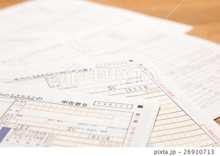 確定申告用紙　税金　還付金　申告用紙　収支内訳書 26910713