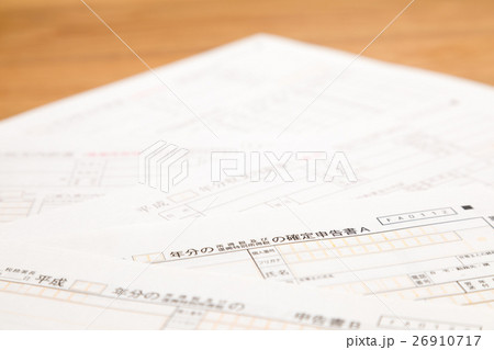確定申告用紙 税金 還付金 申告用紙 収支内訳書 確定申告用紙 税金 還付金 申告用紙 収支内訳書 26910717
