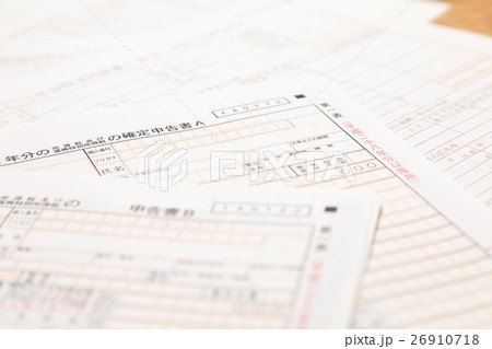 確定申告用紙 税金 還付金 申告用紙 収支内訳書 確定申告用紙 税金 還付金 申告用紙 収支内訳書 26910718
