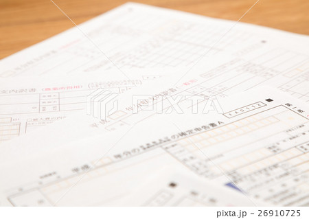 確定申告用紙 税金 還付金 申告用紙 収支内訳書 確定申告用紙 税金 還付金 申告用紙 収支内訳書 26910725
