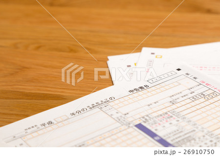 確定申告用紙 税金 還付金 申告用紙 収支内訳書 確定申告用紙 税金 還付金 申告用紙 収支内訳書 26910750