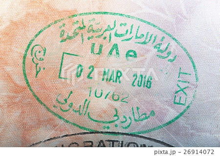 United Arab Emirates Passport Stamp 26914072