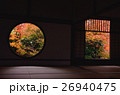 京都・紅葉2016　その4 26940475