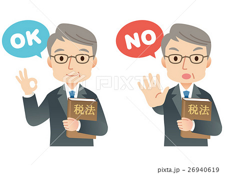 税理士　弁護士　回答 26940619
