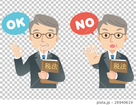 税理士　弁護士　回答 26940619