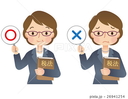 税理士 弁護士 回答 税理士 弁護士 回答 26941254