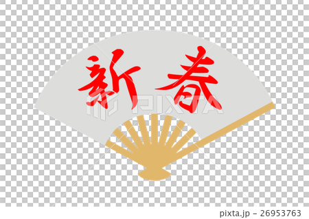 新春 26953763