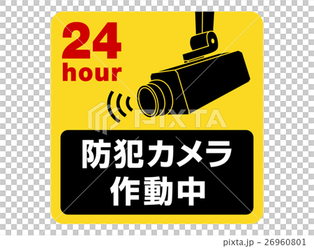 Security camera sticker Security camera sticker 26960801