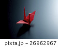 折り鶴 26962967