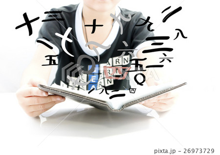 Smart boy open book Learn Chinese Smart boy open book Learn Chinese 26973729