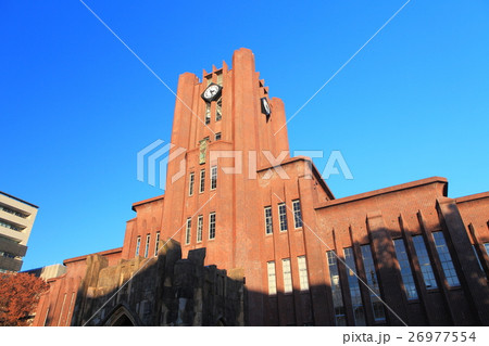 東京大学 安田講堂 東京大学 安田講堂 26977554
