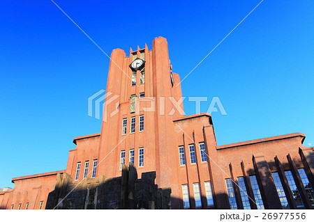 東京大学 安田講堂 東京大学 安田講堂 26977556