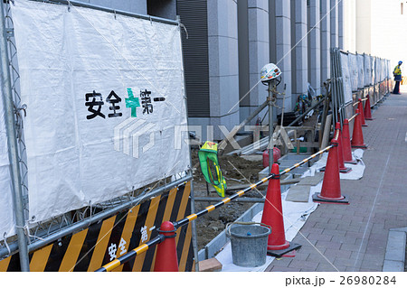 工事現場のフェンスとカラーコーン 工事現場のフェンスとカラーコーン 26980284