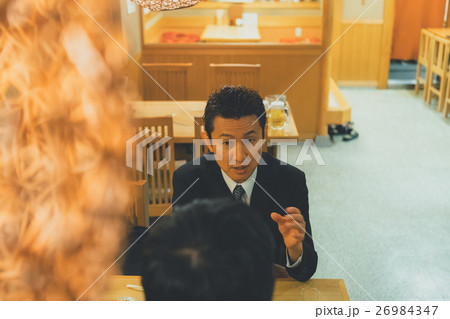 Japanese-style bar Japanese-style bar 26984347